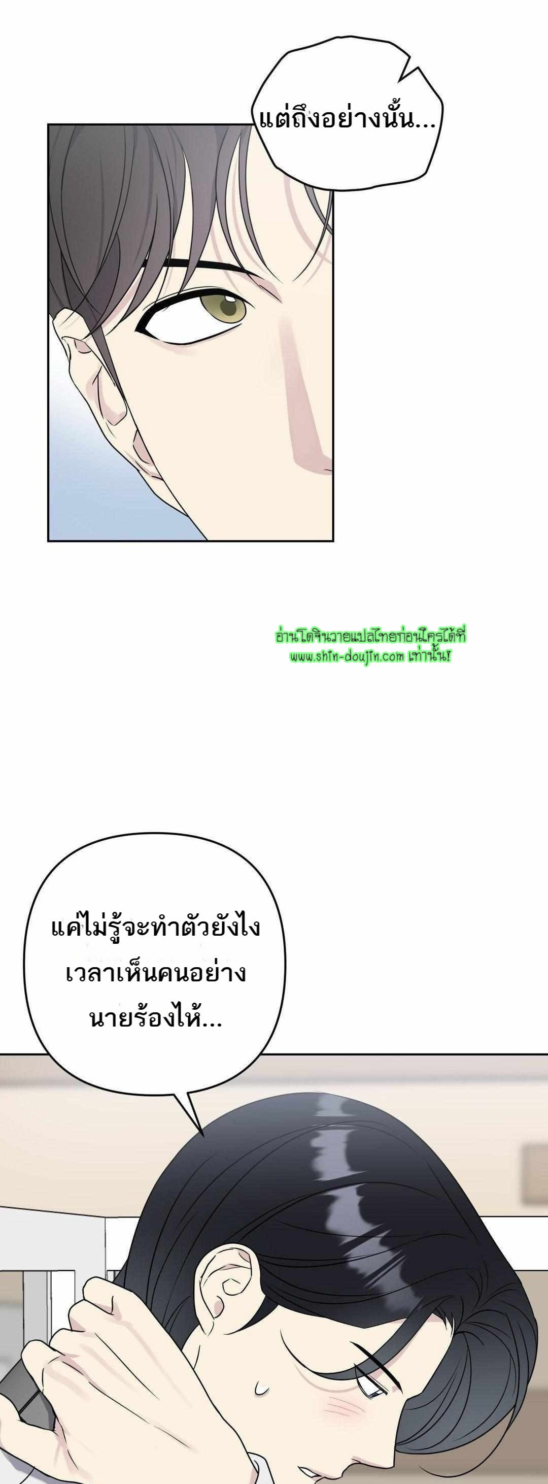 Campus Truth Game EP 4